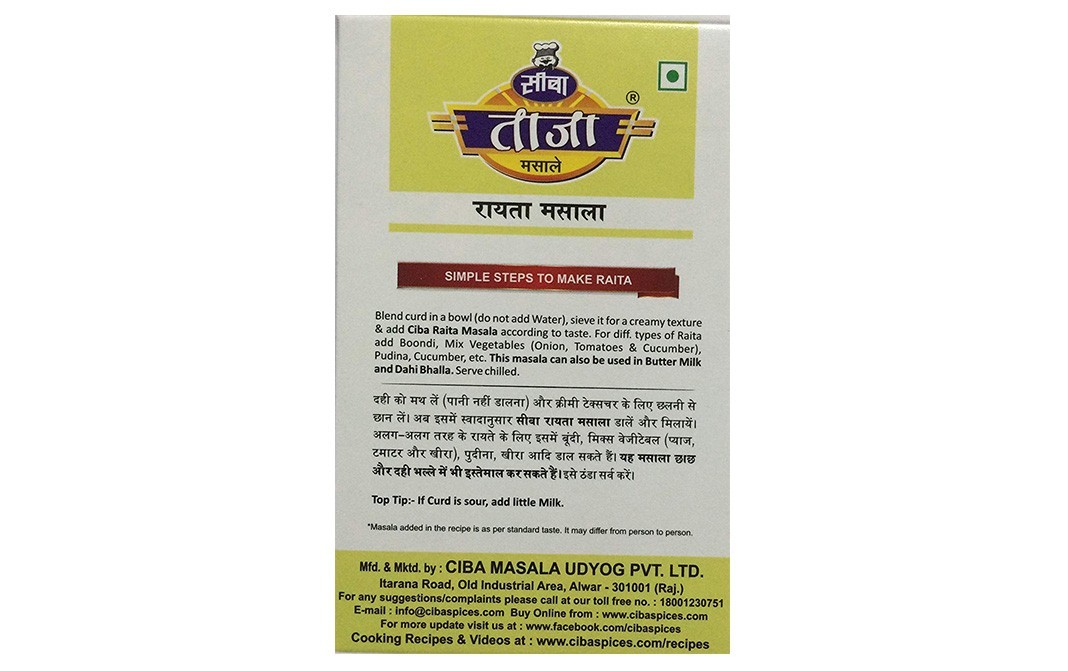 Ciba Taaza Raita Masala    Box  100 grams